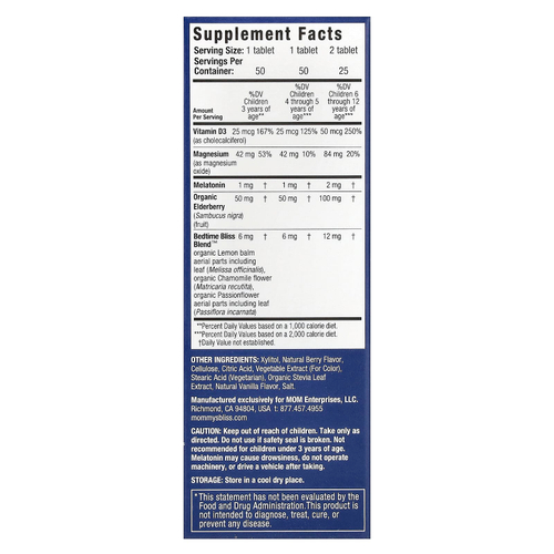 Mommy's Bliss, детские жевательные таблетки для сна, мелатонин и поддержка иммунитета, от 3 лет, ягодное ассорти, 50 жевательных таблеток