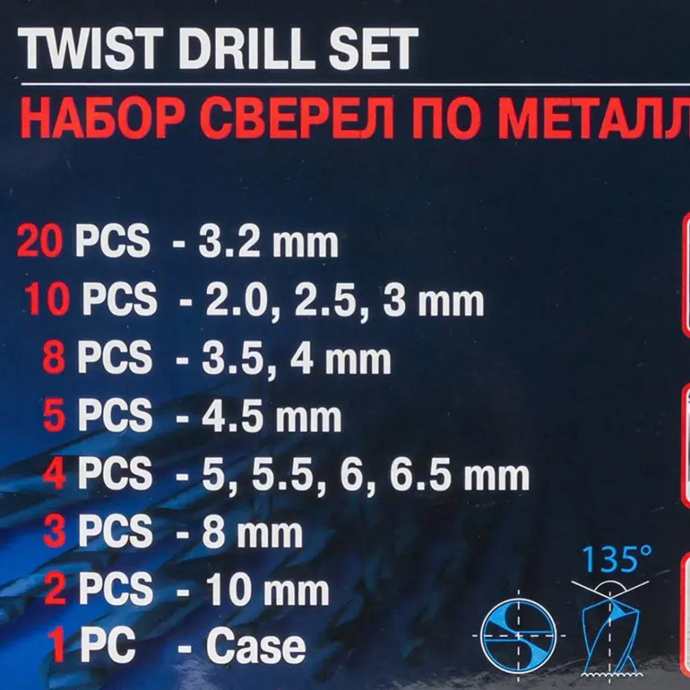 Набор сверел по металлу,93пр.(3.2-20шт,2,2.5,3-по10шт,3.5,4-по 8 шт,4.5-5шт,5,5.5,6,6.5-по 4шт,8-3шт,10-2шт)в кейсе Forsage F-924U93