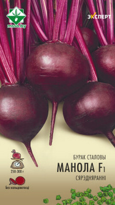 Свекла столовая "Маноло F1" 1,5г, Нидерланды.