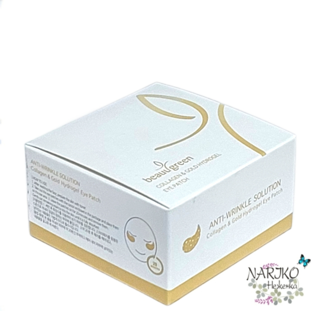 Гидрогелевые патчи для глаз Коллаген И Коллоидное Золото BEAUUGREEN Collagen & Gold Hydrogel Eye Paych, 60 шт.