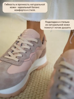 4547/Кроссовки женские