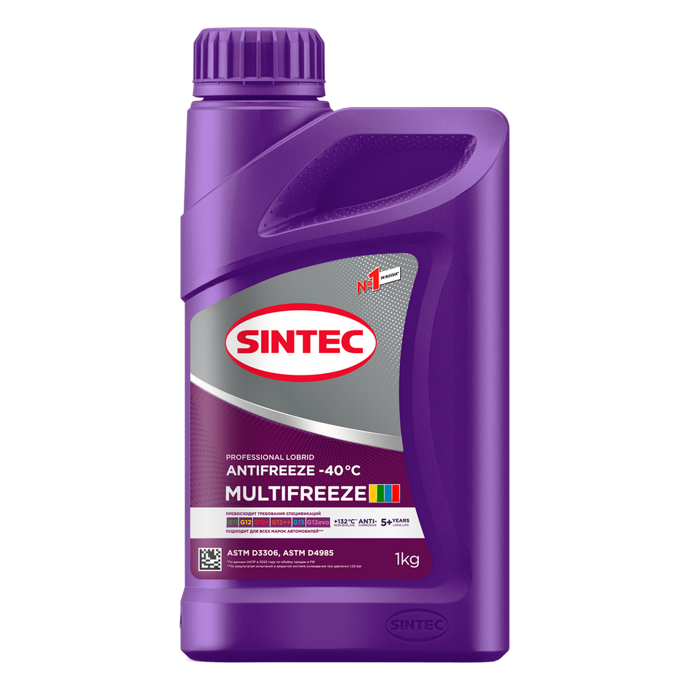 Антифриз Sintec Multifreeze, фиолетовый, 1 кг