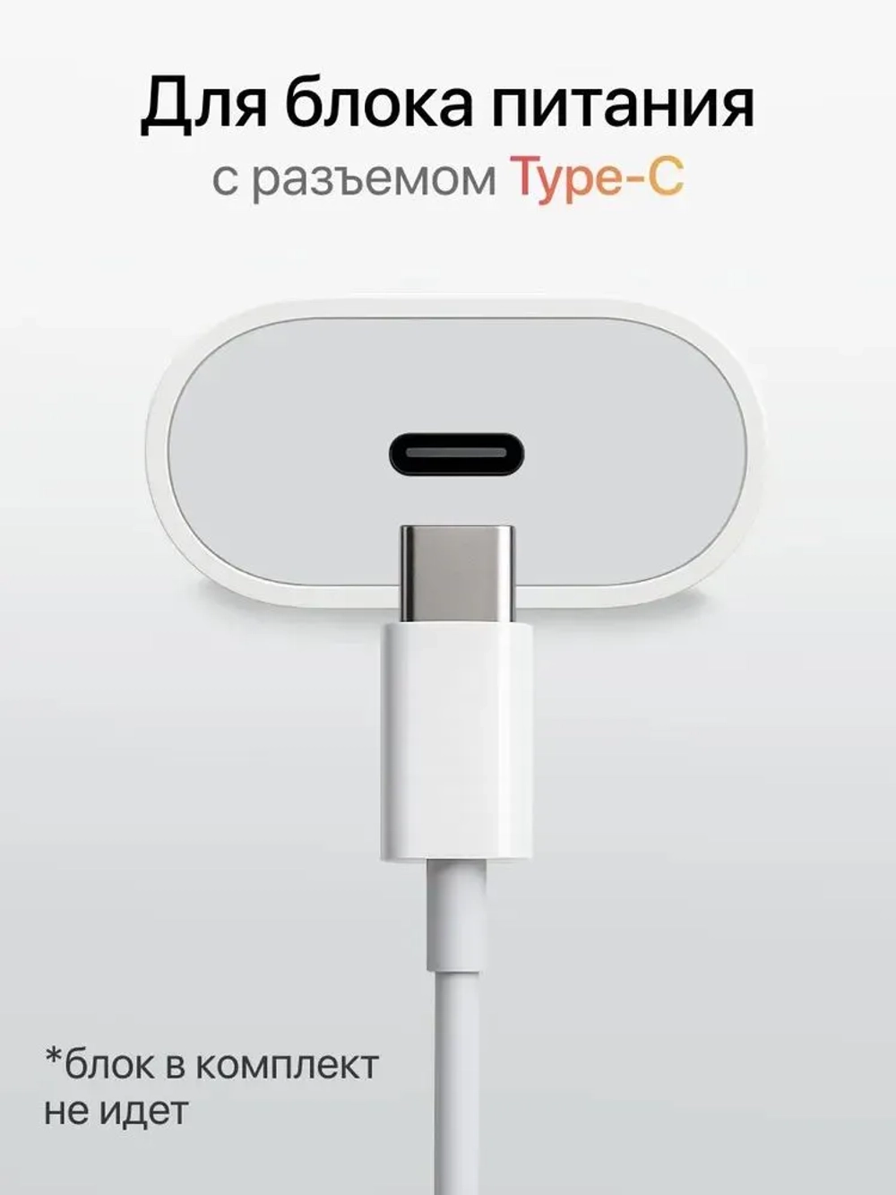 Кабель для iPhone 5-14 Type-C/Lightning, длина 1 метр 27W (Hoco X120)