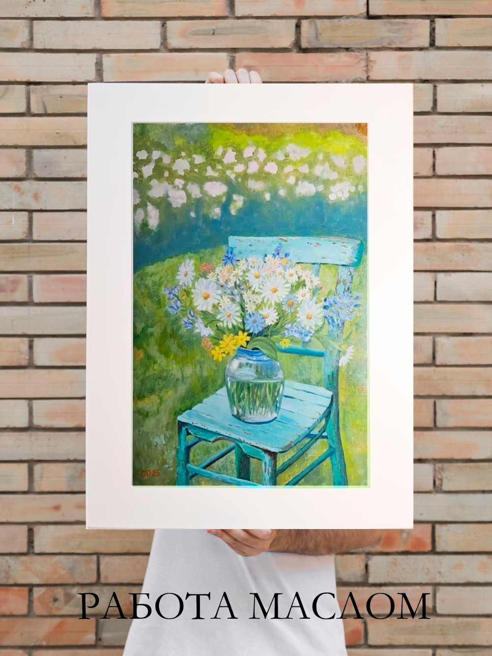 Картина авторская маслом на холсте в паспарту 40х50 см на стену для интерьера "Полевые цветы"