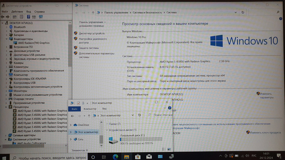 Ноутбук HP Ryzen 5/8Gb/FHD/ProBook 445 G7 1b7d7es/Windows 10