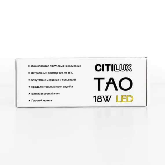 CL712S182N Тао Черный Св-к Подвес LED 18W*4000K