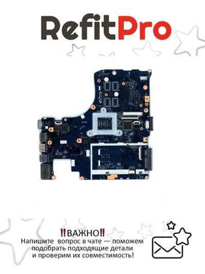 Материнская плата для ноутбука Lenovo ideapad 300-14ISK NOK I5-6200U 2G RTC (5B20K38207), оригинал