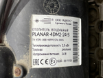 Отопитель автономный 3.0 kW