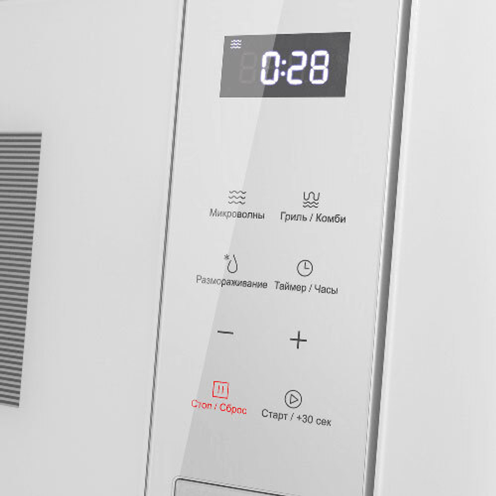 Встраиваемая микроволновая печь СВЧ Maunfeld MBMO820SGW10