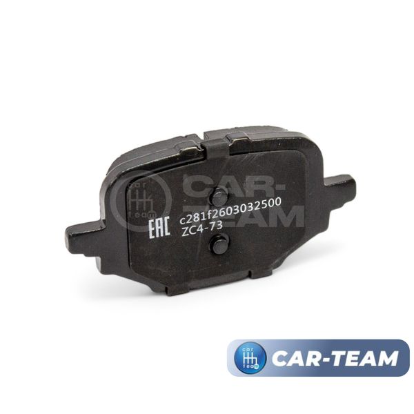 Колодки тормозные задние (керамические) Changan UNI-V (арт. ZCP-1353)