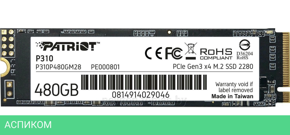 SSD диск Patriot P310 480GB (P310P480GM28)