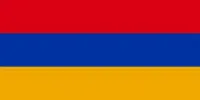Армения