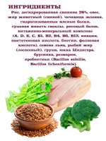 Сухой корм HYPO для взрослых собак всех пород. Белая рыба и брокколи