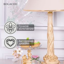 Настольная лампа Нимфея Айвори с абажуром 38 Крем