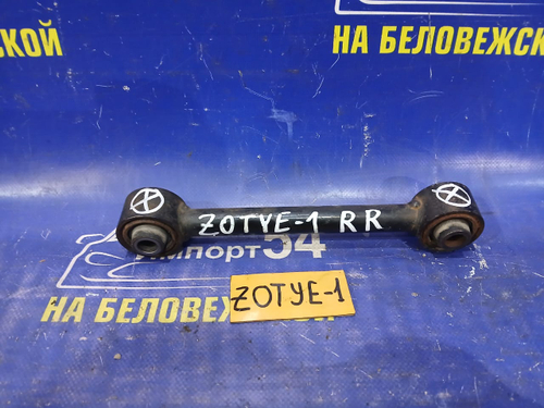 Тяга задняя поперечная ZOTYE T600 2017
