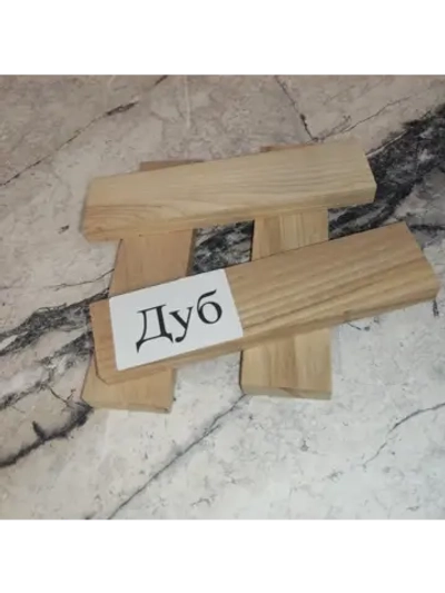 Брусок деревянный