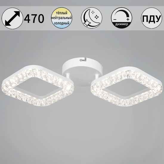 09848-0.3-02A WH светильник потолочный