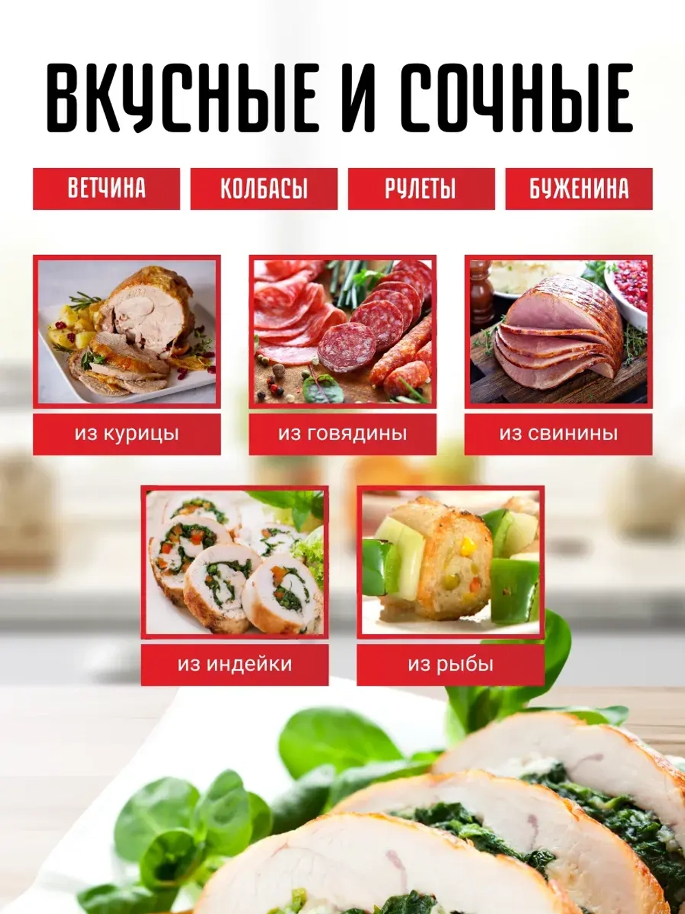 Пакеты для ветчинницы на 1,5 кг