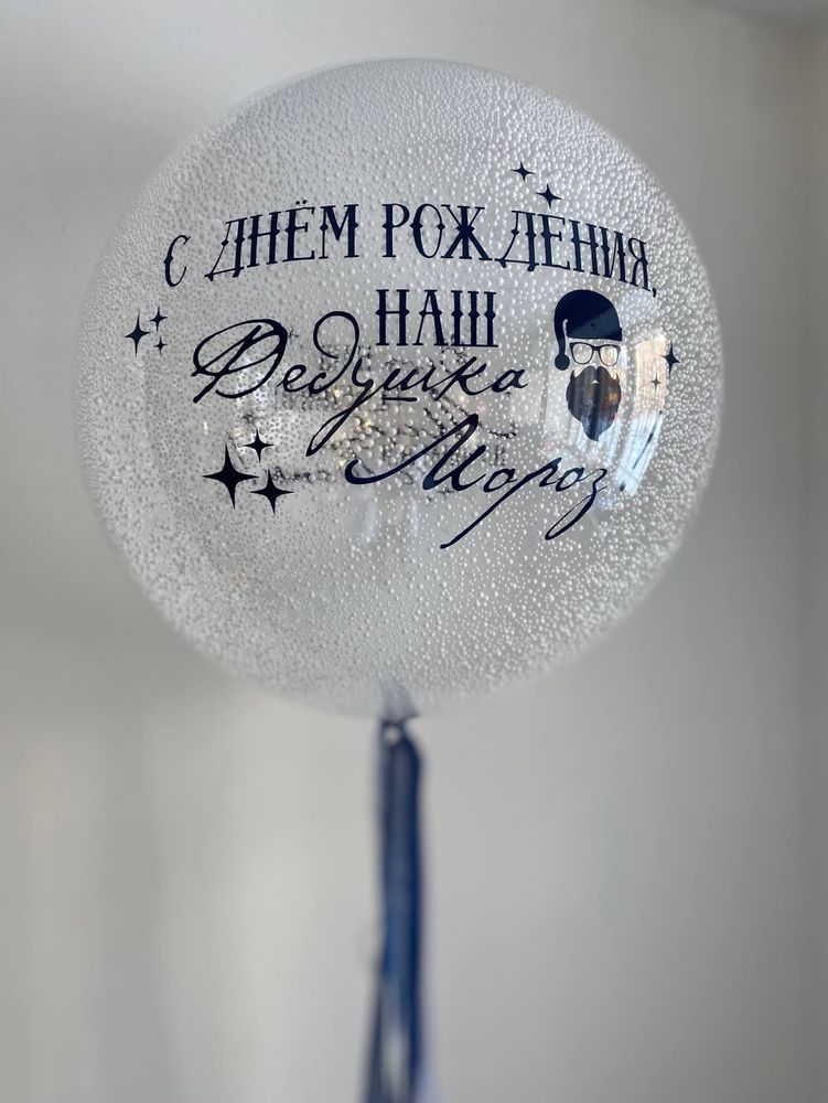 Воздушные шары снежный большой шар СНЕГ №4204