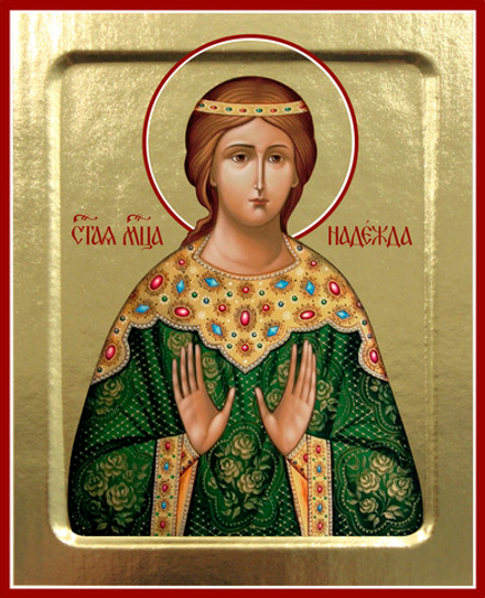 Икона Надежды, мученицы на дереве: 125 х 160 (Синопсисъ)