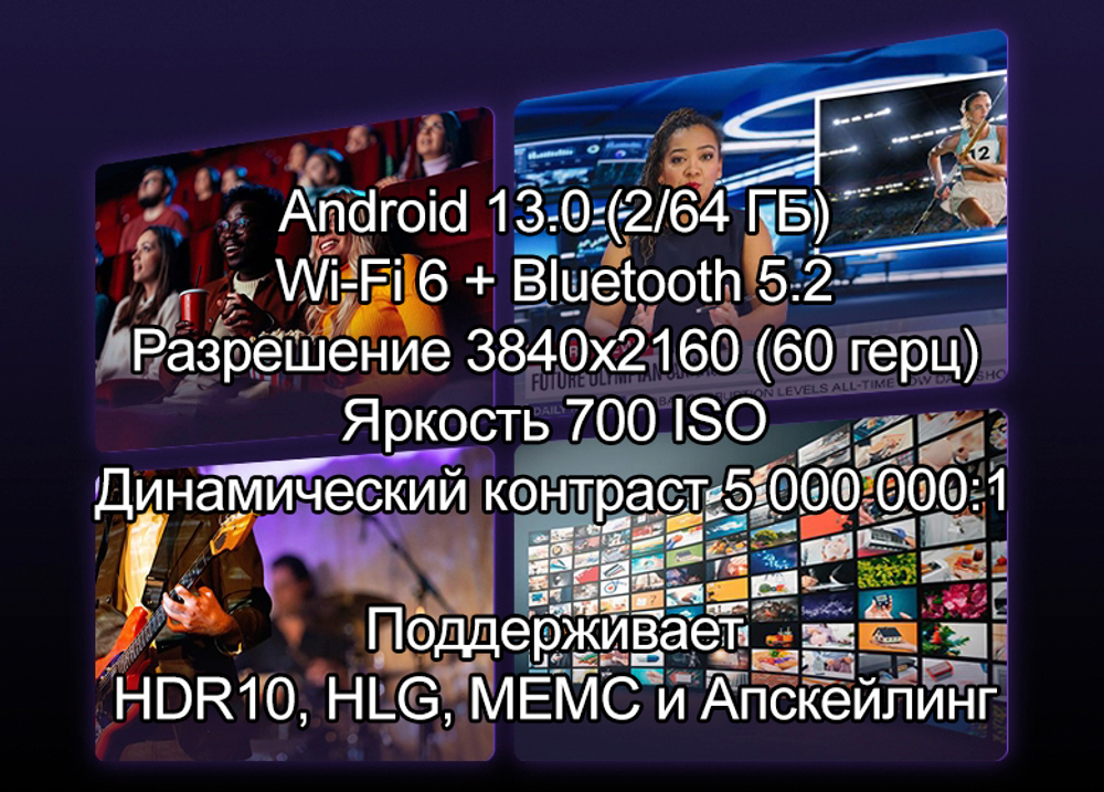 Проектор Epson EF-50R