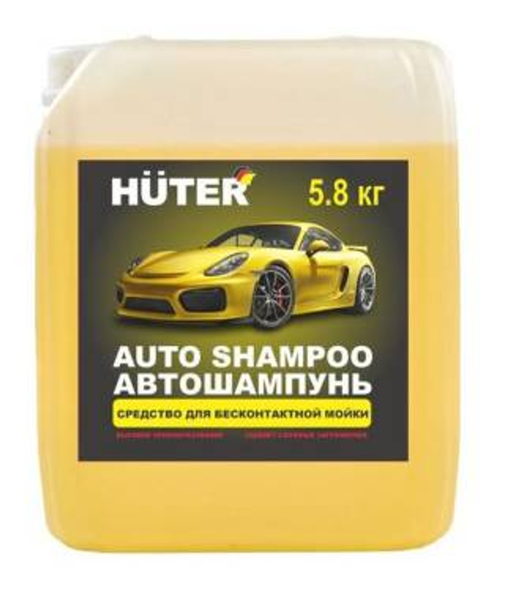 Автошампунь для бесконтактной мойки Huter (Active Foam) 5,8 кг.