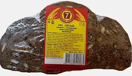 Хлеб Элитный зерновой с сухофруктами Уфимский ХЗ №7 200г