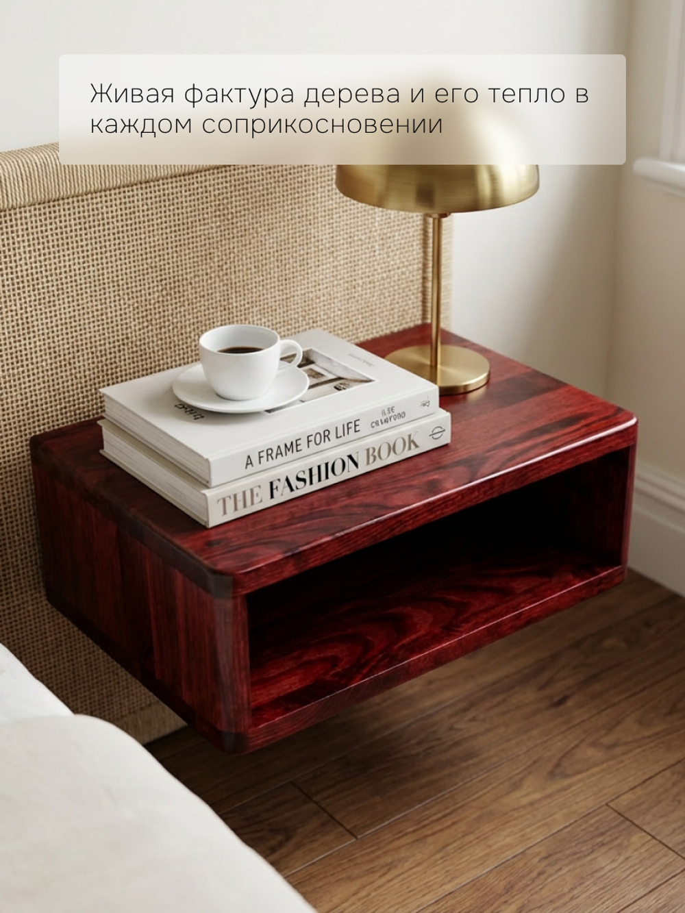 Тумба прикроватная, 47х29х14.5, Мелания, подвесная, с полкой, массив березы, Dipriz