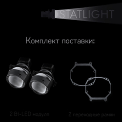 Светодиодные линзы Statlight A-Four Bi-LED линзы для фар Toyota Camry 2017-2021 Led ver.2, комплект билинз, 2 шт