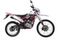 Мотоцикл кроссовый эндуро WELS MX-250 R