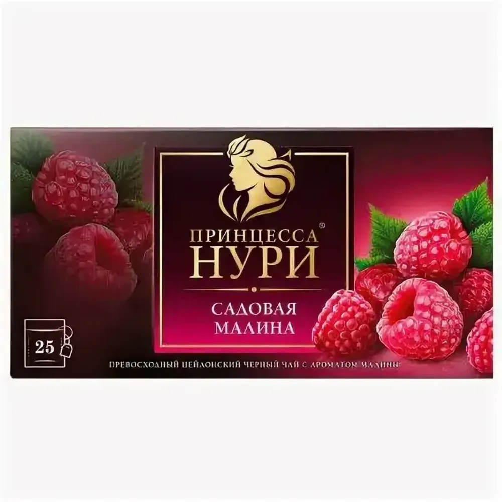 Чай черный Принцесса Нури Малина, 1.5г х 25пак