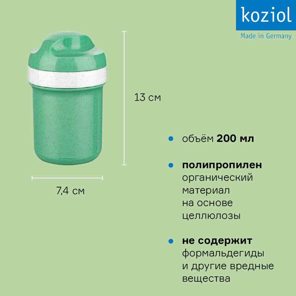 Бутылка oase, organic, 200 мл, ярко-зеленая