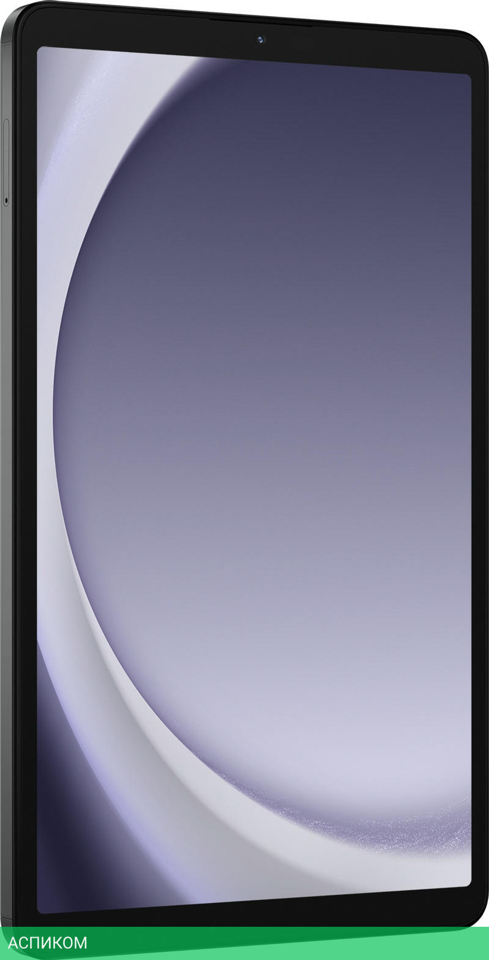 Планшет Samsung Galaxy Tab A9 4Gb/64Gb Wifi Gray (SM-X110NZAACAU)
