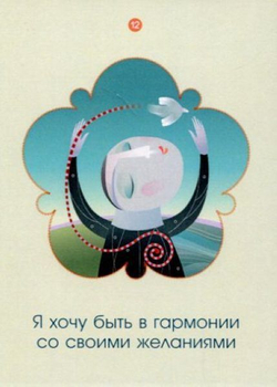 Деньги и Закон Притяжения (учение Абрахама)