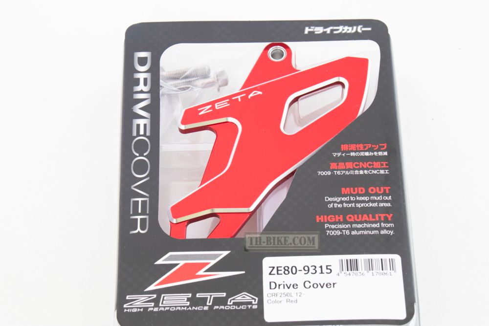 Front sprocket guard. Cover Drive Sprocket, ZETA ZE80-9315. For Honda CRF250-300L-M-RL