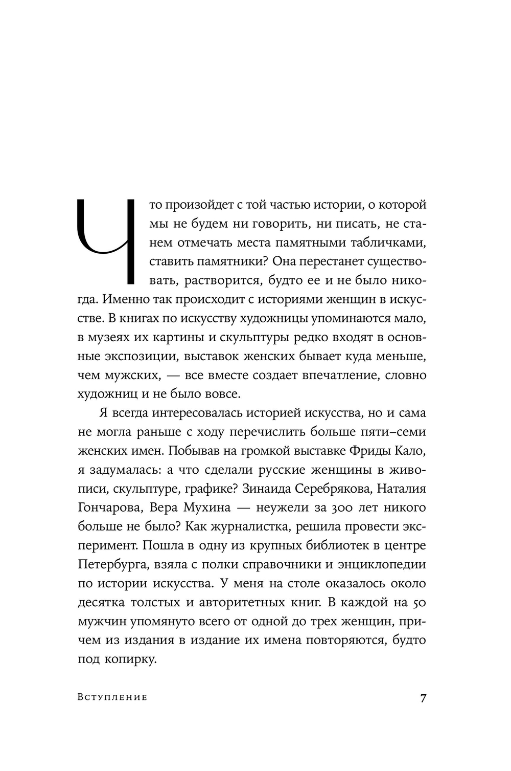 Право на творчество