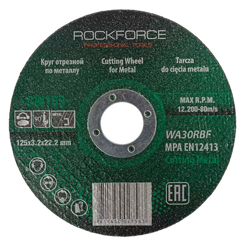 Круг отрезной по металлу 125x3.2x22.23мм RockForce##Rock FORCE RF-CW105