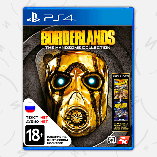 Borderlands: The Handsome Collection (PS4, английская версия)