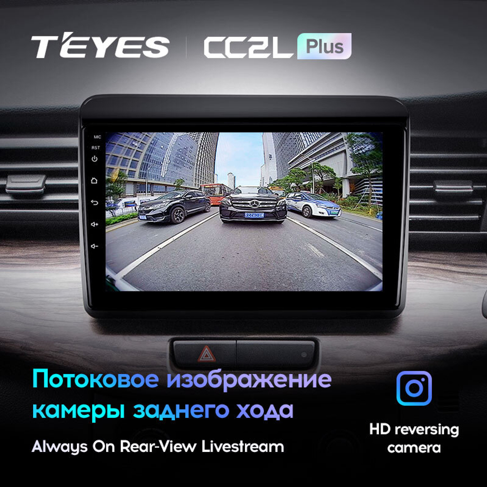 Teyes CC2L Plus 9" для Suzuki Ertiga 2018-2020