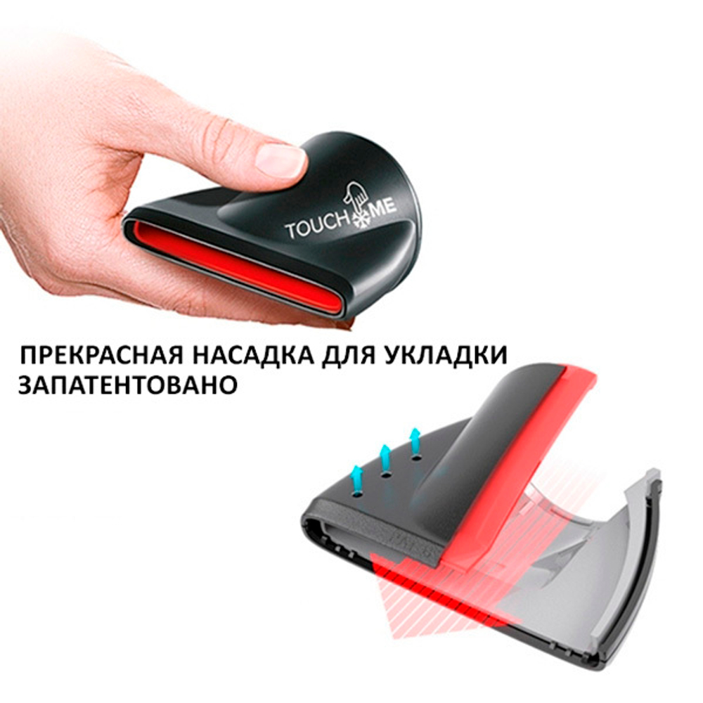 Фен для волос черный матовый 2400Вт Valera Salon Exclusive Dynamic Pro 4200 DP 4.2 eQ RC Satin Black