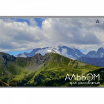 Альбом для рисования 28,5 *19,0 с 24л., Alingar, на скрепке, мелованный картон (стандарт) 210г/м2, офсет 100 г/м2, "Природа", 4 дизайна в пленке т/у