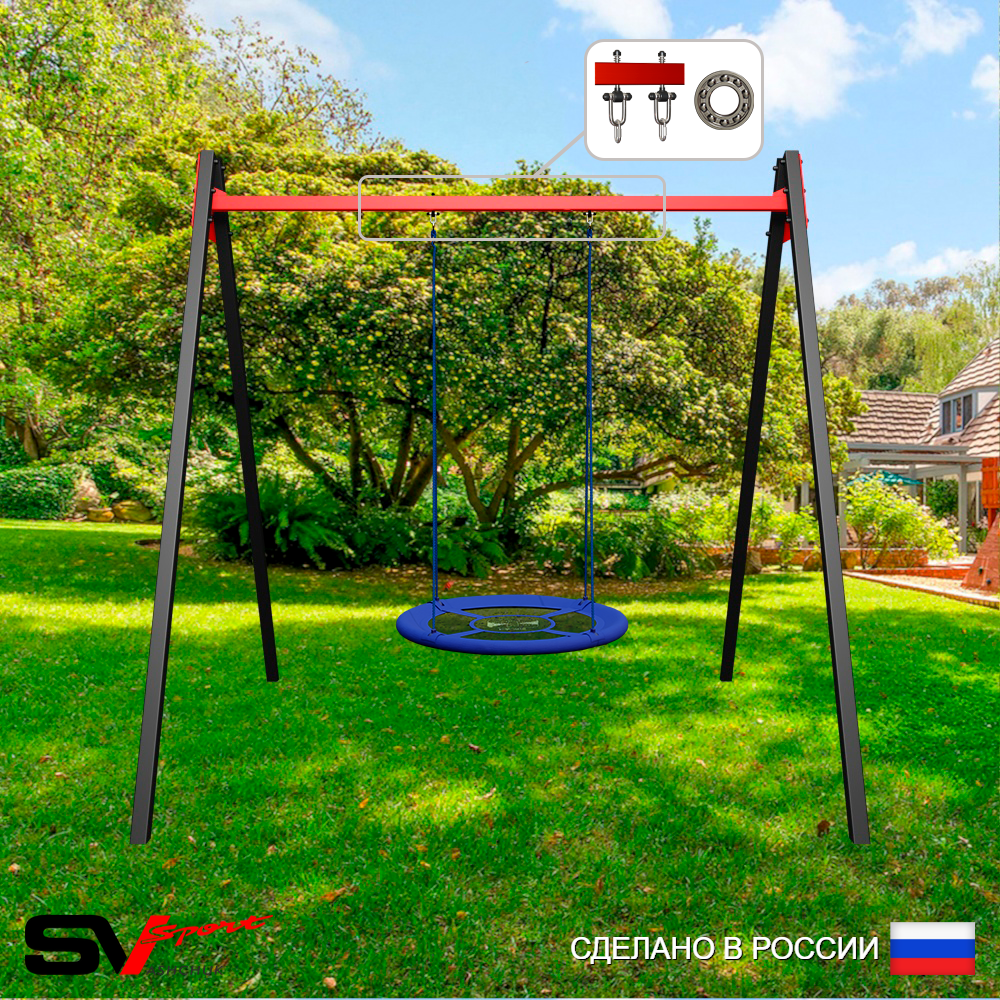 Уличные качели Sv Sport Maxi УК122.1П1 (3.0м/Гнездо Оксф. 100см/Подвесы на подш 1к)