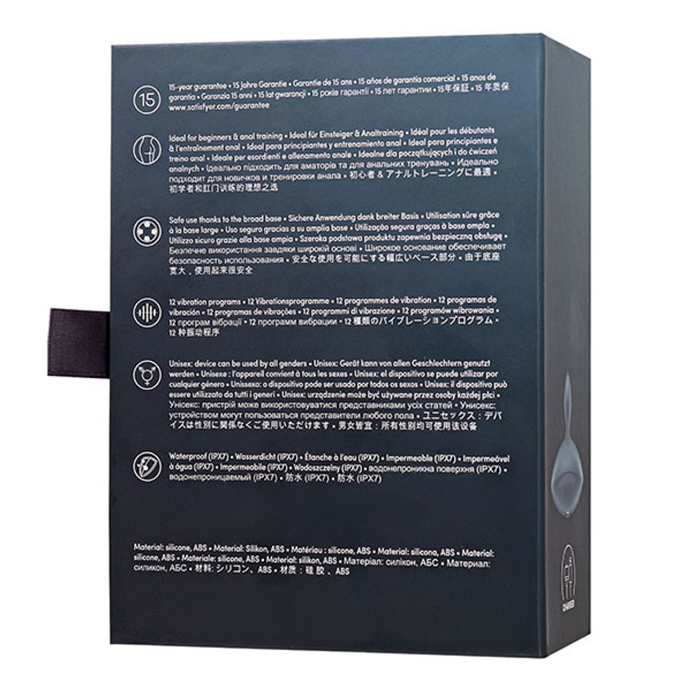 Серая анальная вибровтулка 7,8см Satisfyer Booty Absolute Beginners 4