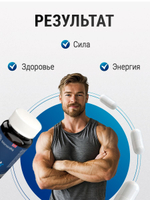 Комплекс витаминов для мужчин Only Men's