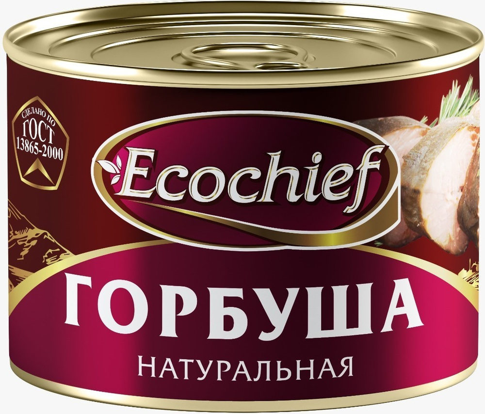 Горбуша нат.(куски) ж/б ключ 240гр Ecochief