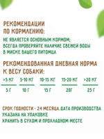 Мини-косточки жевательные Зубочистики 0,06кг набор из 5 упаковок по 14 шт.