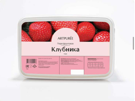 Пюре фруктовое КЛУБНИКА  10% сахара, 1 кг ARTPUREE