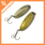 Блесна ЖОР "Волна" (46мм, 7гр)