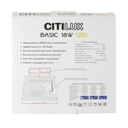 Citilux Бейсик CL738K182V LED Светильник накладной Клён