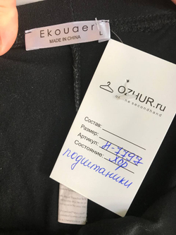 Штаны под основной верх, маркировка L, визуально на 48 размер